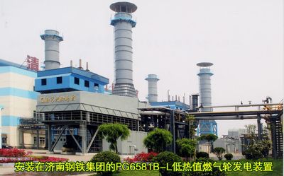 新南京的第一 | 南京制成中国首台1500千瓦燃气轮发电机组